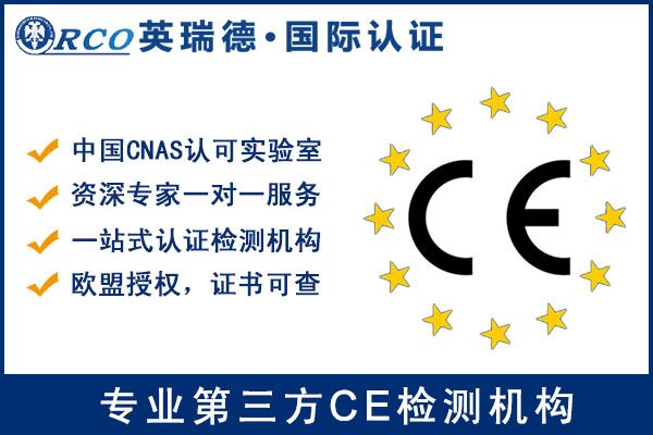 一步步教你查询ce证书/CE认证查询